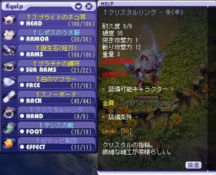 耐久9S1H12クリリン