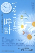 8c6d8465.jpg