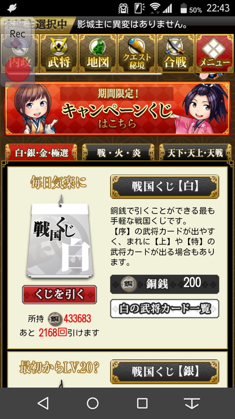 Screenshot_2018-02-14-22-43-15