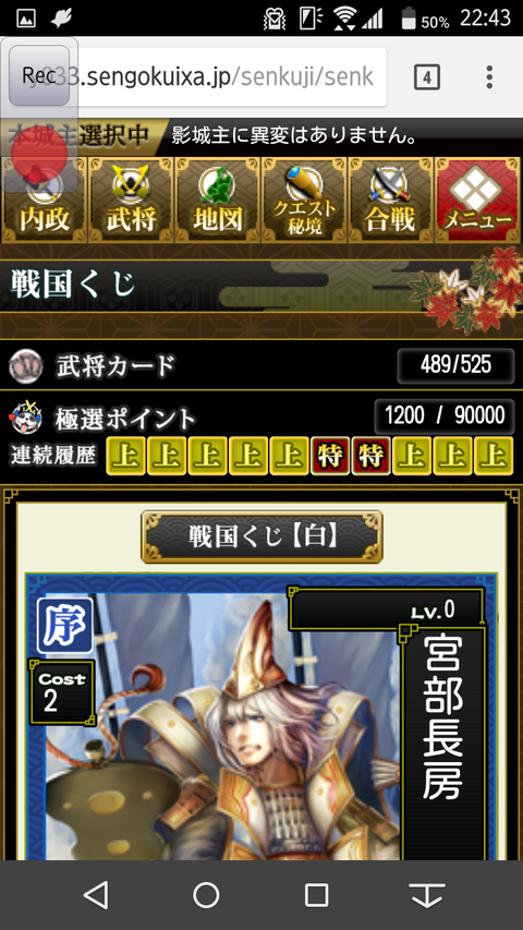 Screenshot_2018-02-14-22-43-30