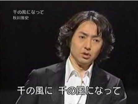 akikawa