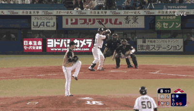 yu