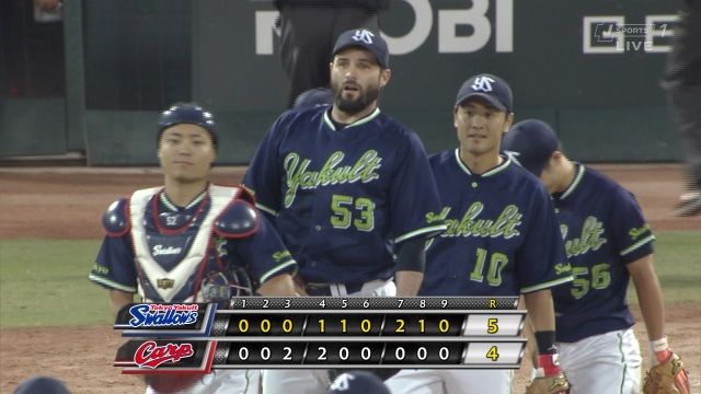 yu