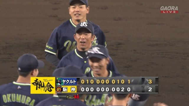frj