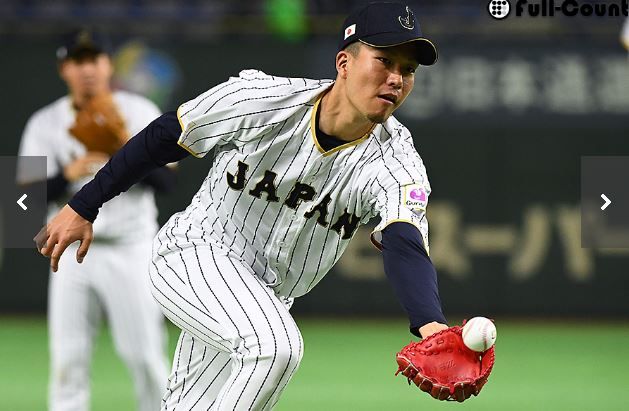 yu