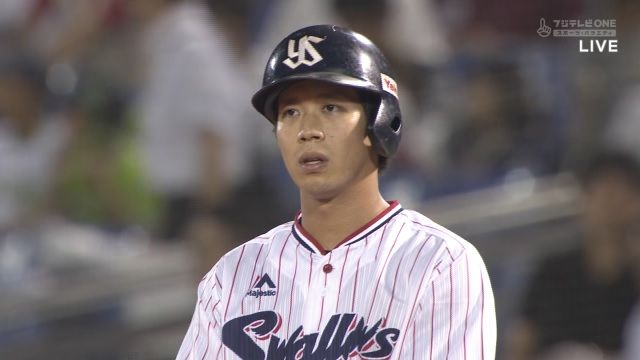 yu