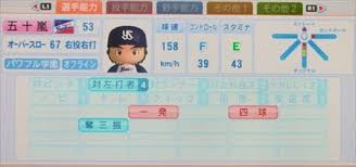 ダウンロード