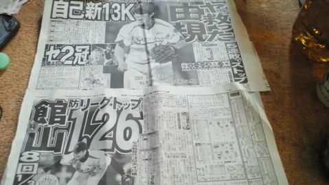 2011062114360000