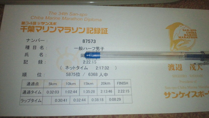 2011012413460000