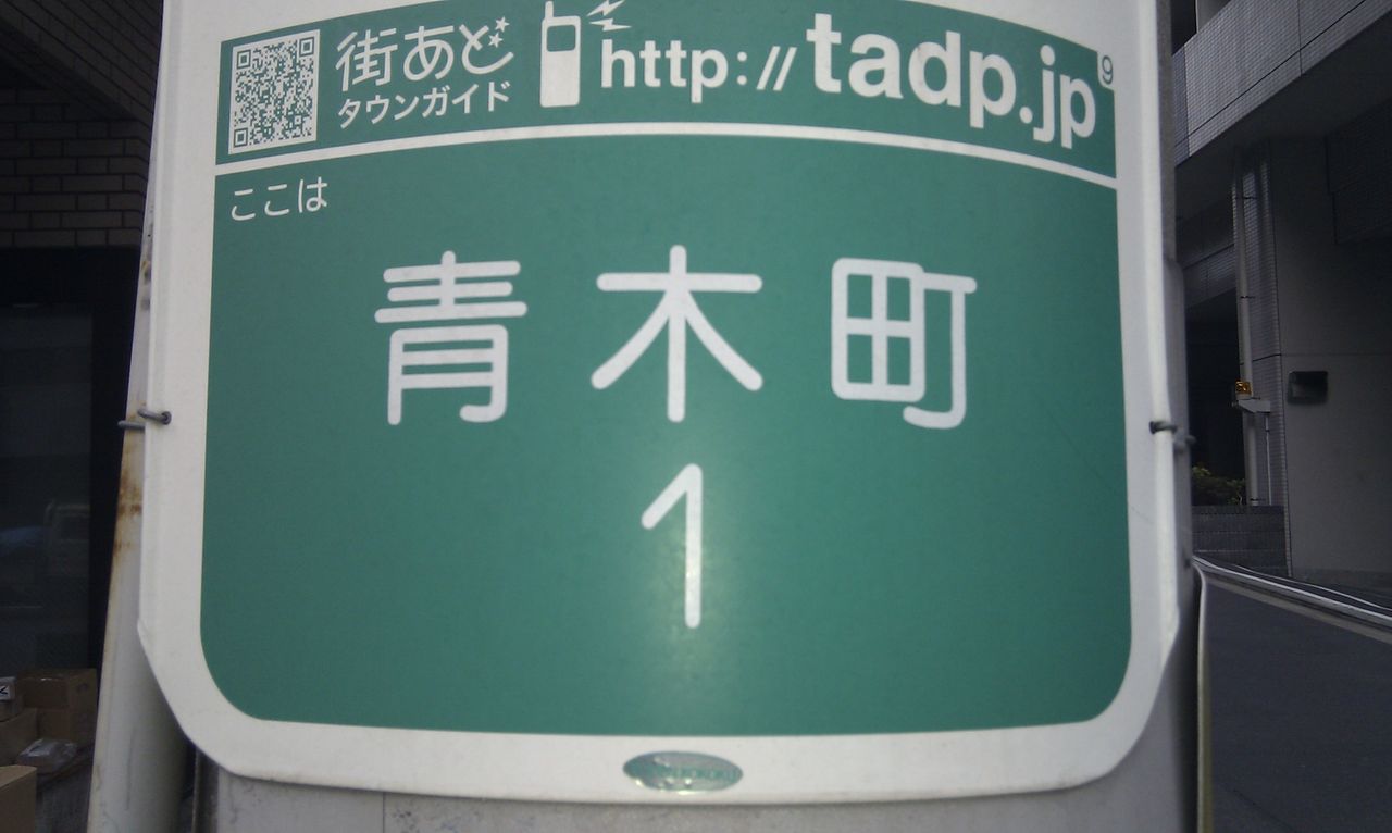 IMAG0032
