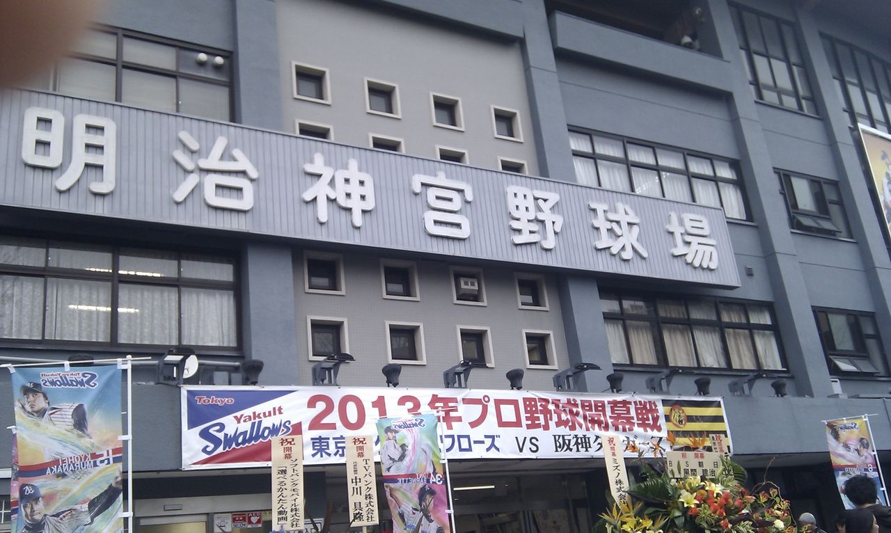 IMAG0090