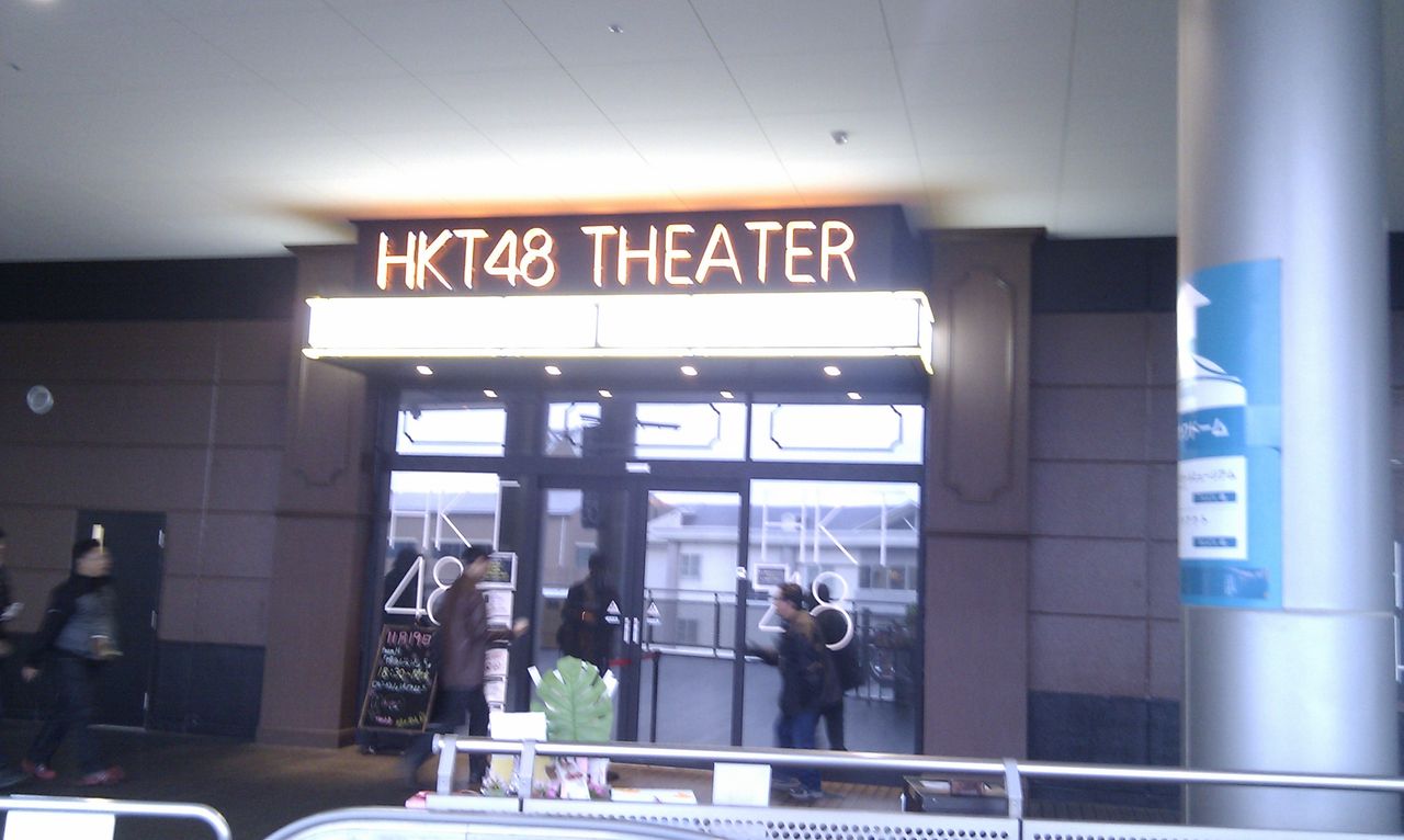 IMAG0475