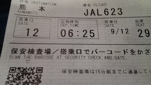57a845ae.jpg