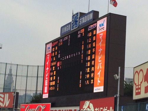 2014-07-23-23-40-33