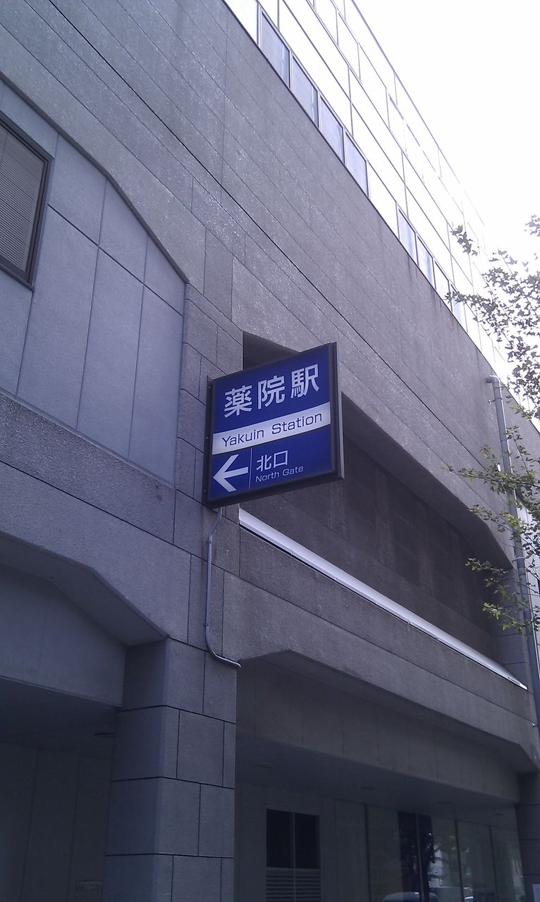 IMAG0424
