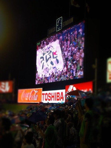 2014-08-24-09-35-11