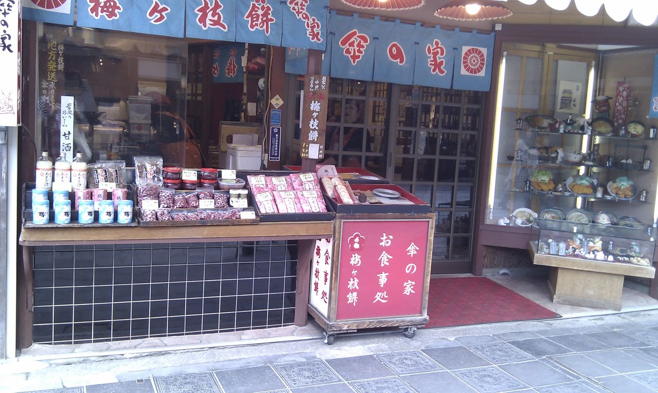 IMAG0402