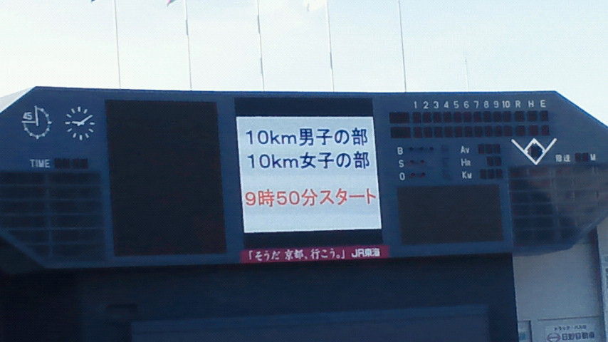 2011012309100000