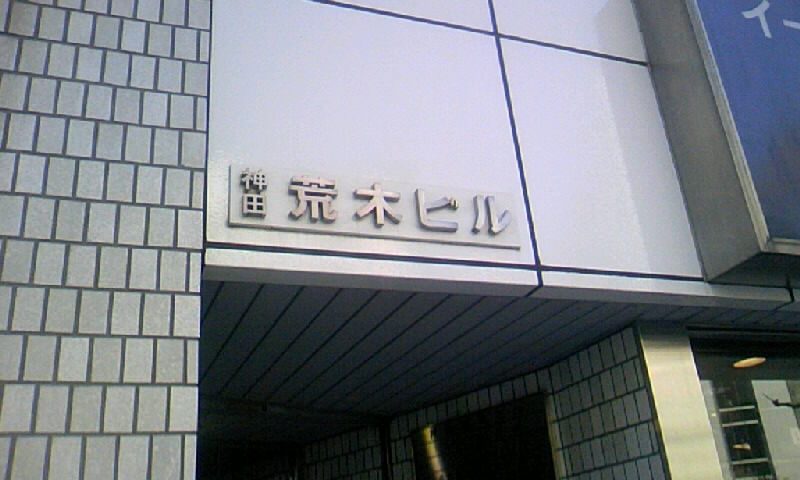 101109_122939