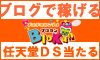 ブロカン