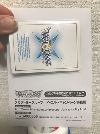 2017-06-14-19-37-09