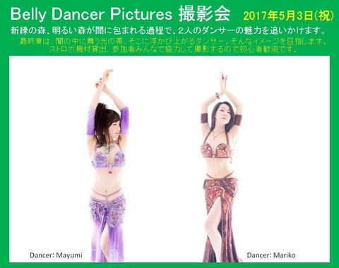 Bellydancer_Pictures_20170503_0408