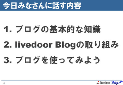 blog4