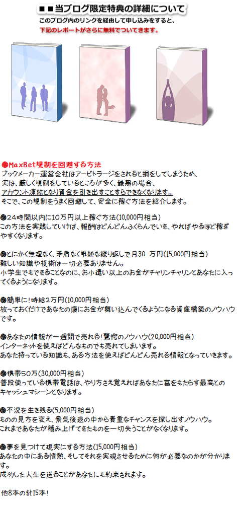 tokuten