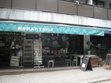 軽井沢ARTBOX