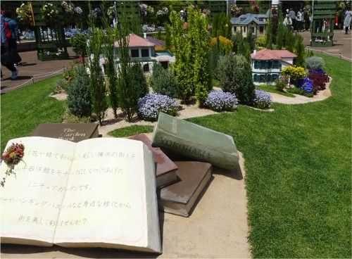 「第33回 全国都市緑化よこはまフェア」のみなとガーデンの散策