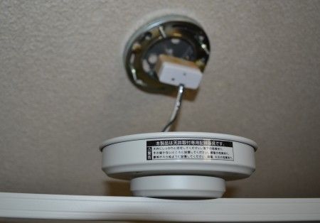シーリング型のライティングバー 接続