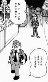 中年