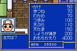 はらたま