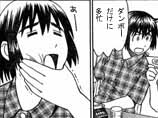 うまいこと