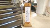 181017オホ二建・網建管 (1)