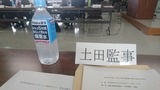 181018網建協