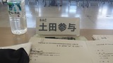 140829道総合計 (3)