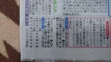 180616高校総体結果