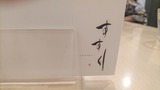 170715すすり (1)