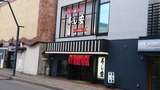 180616すし安 (1)