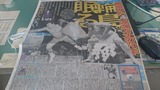 181010輪島逝去