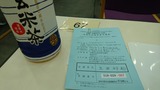 180705産廃講習 (3)