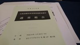 170620道道維持総会 (2)