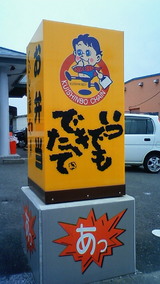 8004634a.jpg