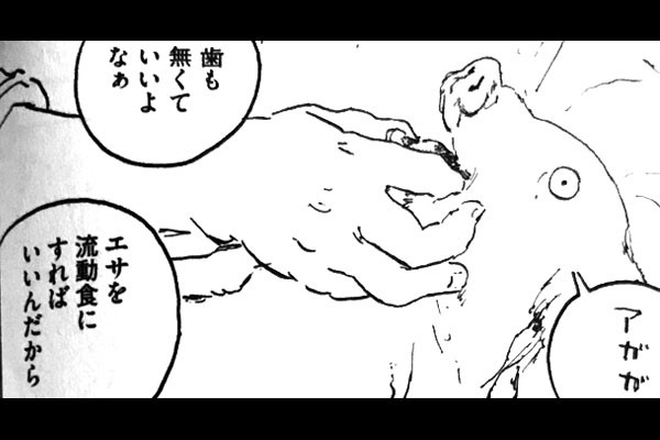 ディザインズ2