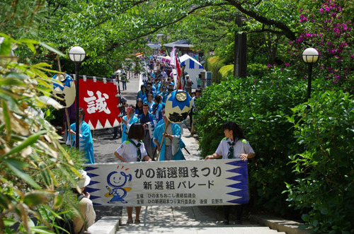 高幡不動201305-7