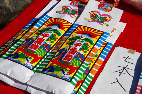 高幡不動201111-7