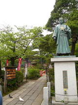 高幡不動弁天池-4
