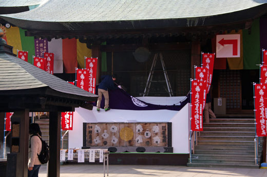 高幡不動尊20091229-3