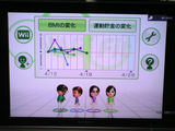 WiiFit-2
